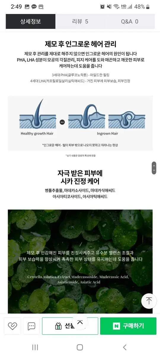 thumbnail-8